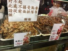 -上海老天禄