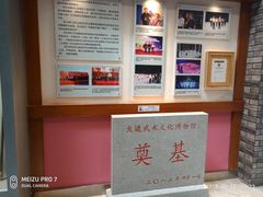 -大连武术文化博物馆