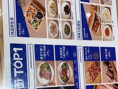 -马记永·兰州牛肉面(3019君尚店)