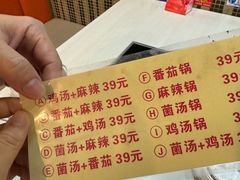 -尚品海鲜肥牛自助火锅(湖明店)