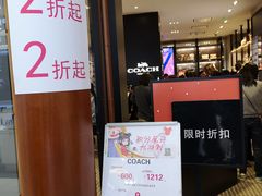 -COACH蔻驰(双安商场店)