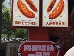 -龙湖杭州滨江天街