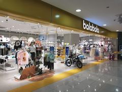 -巴拉巴拉balabala(巴黎春天店)