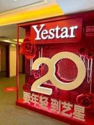 -Yestar艺星整形