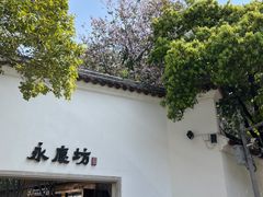 -广州花园酒店-凌璇阁360度高空海鲜自助餐CAROUSEL