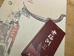 -老福洲·三十年福州味(斗东店)