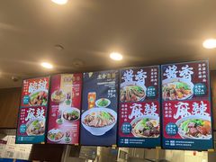 -康師傅私房牛肉面(浦机三店)