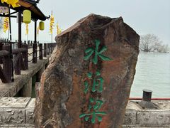 -三国水浒景区(无锡影视基地)