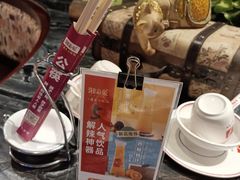 -湘当爱·鲜煮现炒(松岗立业路店)