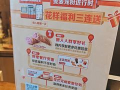 -麦当劳(虎坊路店)