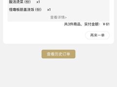 -怪噜范·老贵阳街头名小吃(汇金星力城店)