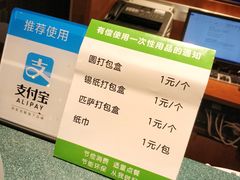 -萨莉亚意式餐厅(江桥万达广场店)