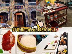 -北平楼·烤鸭·北京菜(牡丹园店)