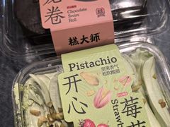 -糕大师•手作鲜糕点(滨湖万达店)