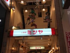 -心斋桥