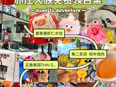 -大族广场Mall&More