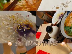 -贡梅老面馆·蟹粉面·无锡特色小吃(南长街主推店)