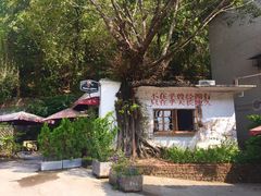 -广州市紫泥堂文化创意园景区