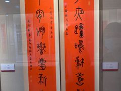 -杭州国画院美术馆