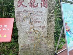 -终南山南五台景区