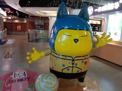 -朗悦公园茂