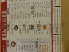 -宝湖海鲜酒家(西环店)