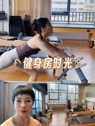 -美臻·瑜伽普拉提大器械馆