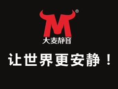 -德众汽车音响改装