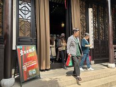 -嘻哈壹笑堂相声茶馆(大儒巷店)