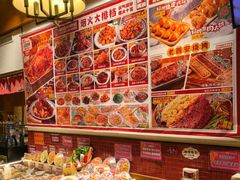 -福苗小骆驼烧烤(曲江店)