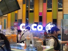 -CoCo都可(太仓万达店)