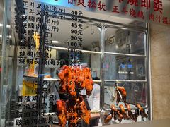 -丽的面家(多宝路店)