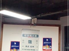 大堂-小民大排档(光谷店)