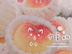 -油麻地果栏