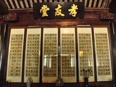 -张溥故居