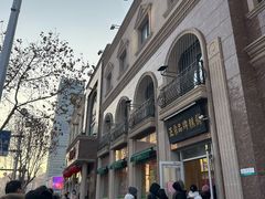 -芦庄子桂顺斋(和平路总店)