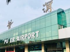 -普洱思茅机场