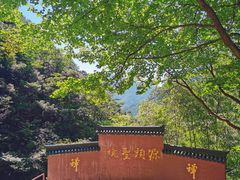 -太湖源风景区