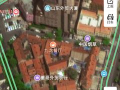 -九龙餐厅(大沽路店)