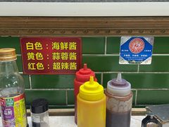 -李记牛杂店(建设一街店)