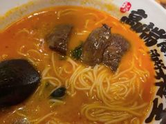-和府捞面(凯德壹中心店)