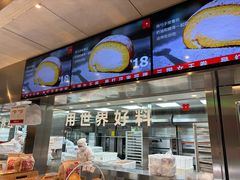 -红花点心局(护国寺店)