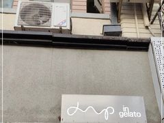-Dip in Gelato(富民路店)