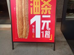 -李先生牛肉面大王(北京东四店)