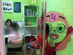 -英孚教育青少儿(宝龙中心)