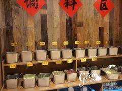 -厝味火锅·潮汕卤水火锅(十一合店)