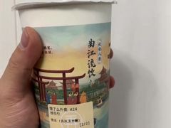 -茶话弄(北京通州万达店)