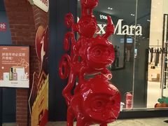 -砂之船奥莱(南京江宁店)