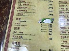 菜单-陈光记烧腊店(罗保博士街店)