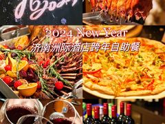 -济南鲁能贵和洲际酒店-第六层自助餐厅